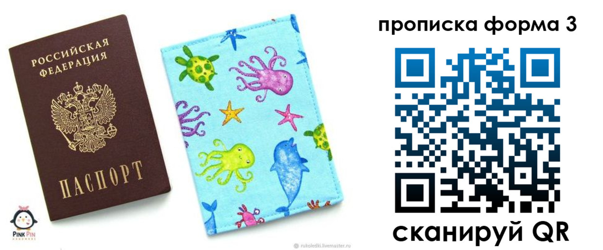 прописка поиск в Майкопе